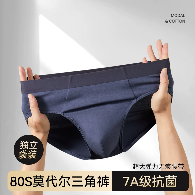 Modal Men's Seamless Briefs 95 Cotton Inseam Breathable 10A Class Antibacterial Boys Briefs