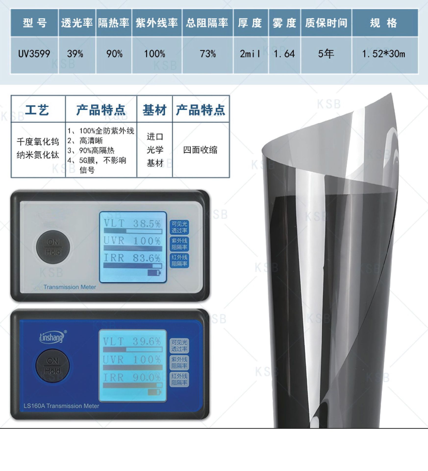 Factory wholesale car film full UV protection ceramic film high heat insulation high definition car solar film window film