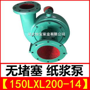 150LXL200-14���������{�� �o�����켈�S�{��