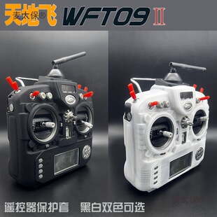 ����w���b�������o��9ͨ��ģ�b���� 2.4G����w WFT09SII/��̫��