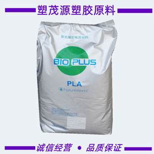 PLA/����NatureWorks/4032D 4043D/�᷀������������ע�ܼ��Ӊ���