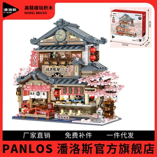 潘洛斯积木积乎880037熊本熊烧鸟居酒屋日式街景房屋玩具潮玩拼装