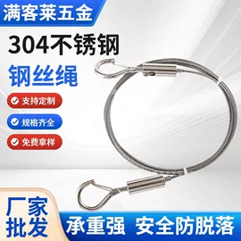 钢丝绳索具;钢丝绳;金属丝绳