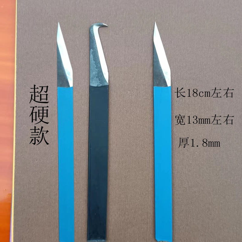 塑料毛边修边刀毛刺刮刀披风直刀勾刀注塑产品手动修边刀