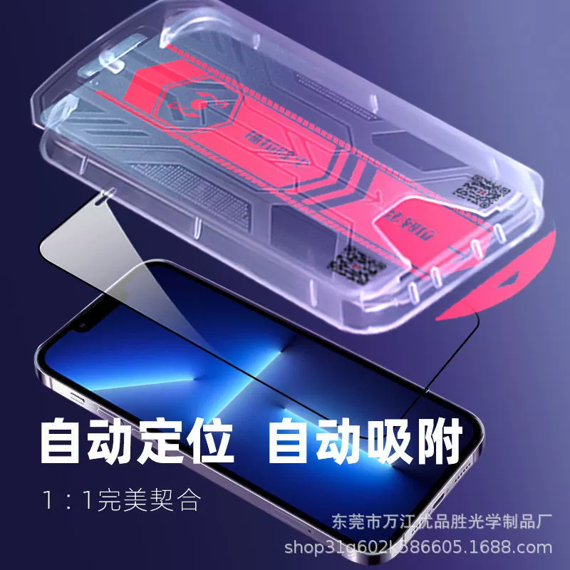 Совместимо с IPHONE15 новая вторая наклейка коробка AR антибликовое закаленное стекло пленка IPHONE15PRO пылевая свободная складская быстрая наклейка