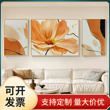 轻奢花卉客厅装饰画线条抽象沙发背景墙挂画北欧风高档大气三联画
