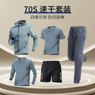 运动套装男士速干衣秋季跑步健身服晨跑宽松春秋户外装备训练衣服