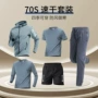 跑步训练秋季运动健身服