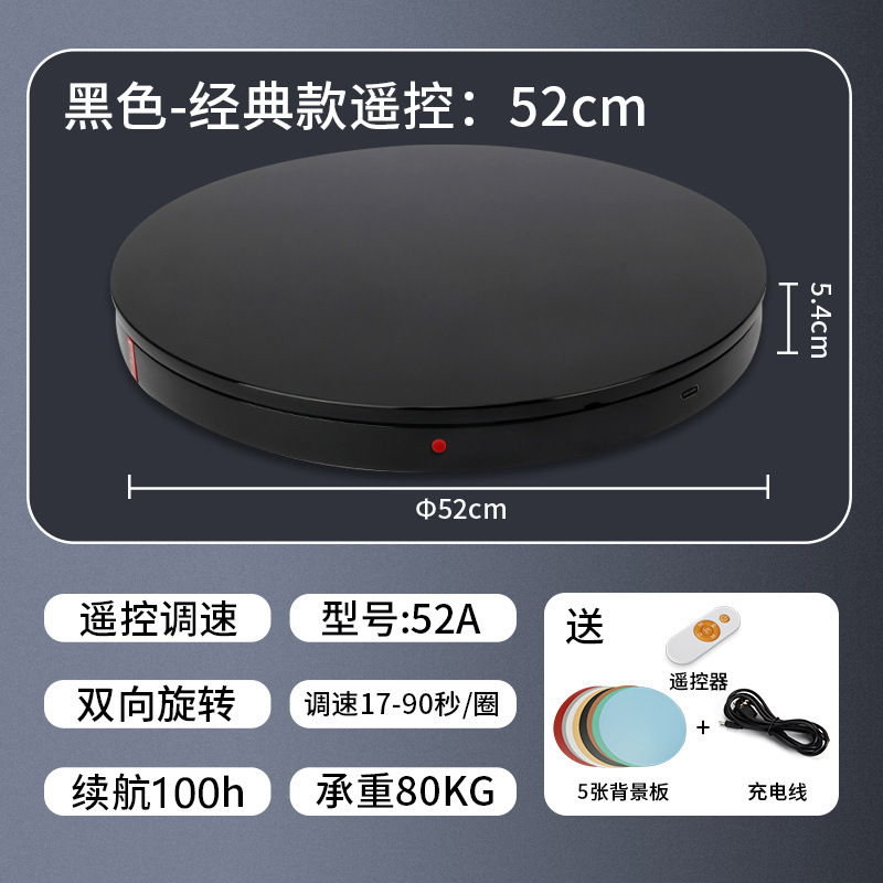 Escaparate giratorio de plataforma giratoria de plataforma giratoria eléctrica, mesa de fotos manual, toma de productos, mesa giratoria de control remoto, fotografía, cabina automática en vivo