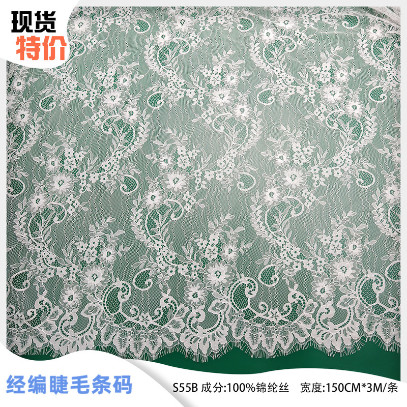 in stock special lace 1.5m * 3m non-elastic eyelash French lace 100 nylon silk underwear