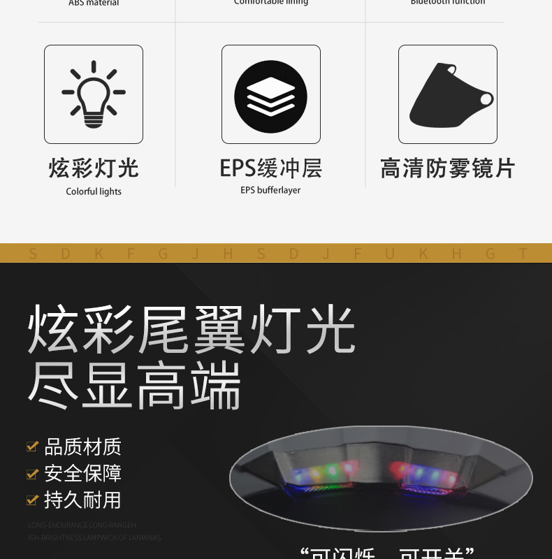Bluetooth Helmet Electric Motorcycle Light Integrated Winter Warm High-Definition Removable Lining Sun Protection Riding Helmet