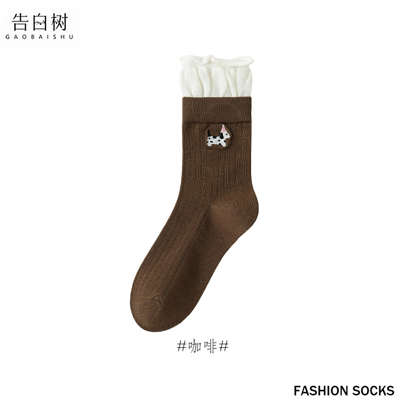 袜子女秋冬小狗卡通刺绣双罗口中筒袜子日系ins风堆堆袜诸暨袜子|undefined