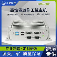跨境双网口嵌入式工业主机串口迷你工控机全铝无风扇微型电脑