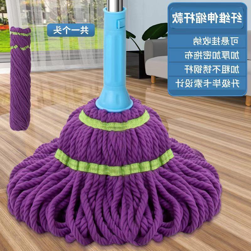 Self-wringing water rotating mop thickened hand-free mop artifact for lazy people dry and wet dual-use mop clean and durable mop cloth