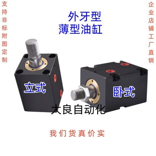 �����z�ݼy��Һ��CX-SD-W20 25 32 40 50LA���ͷ���С�͸�����ʽ