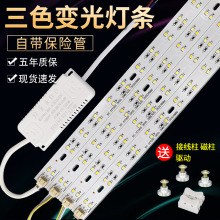 led�������滻��о�ư峤���ƴ�������ɫ���led������Ƭ������Ƭ