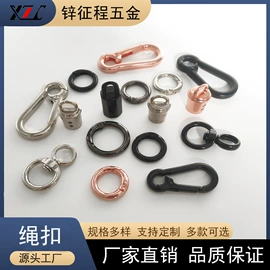 钮扣;服饰箱包五金;铭牌