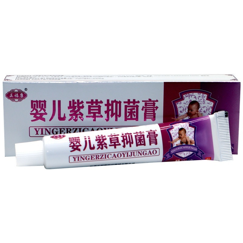 正福堂正信堂婴儿紫草抑菌膏宝宝儿童淹脖子红屁屁草本软膏温和|undefined