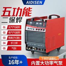 等离子切割机二保焊手工焊内置气泵工业级380V三用焊机220V