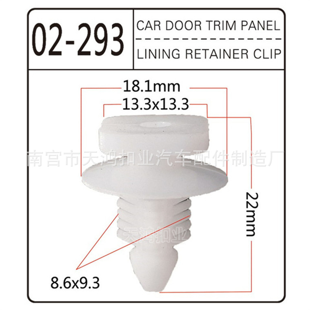 02-293 -- PA/POM-1000 minimum order
