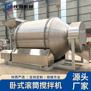 定制不锈钢卧式滚筒搅拌机 酱菜调味混合机 化工食品添加剂拌料机