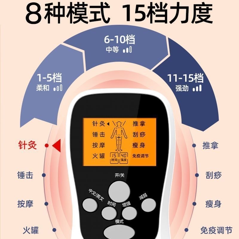 スマート電気治療器家庭用多機能全身マッサージパッチ肩、首、腰、背中、経絡を浚渫するパルス鍼治療|undefined