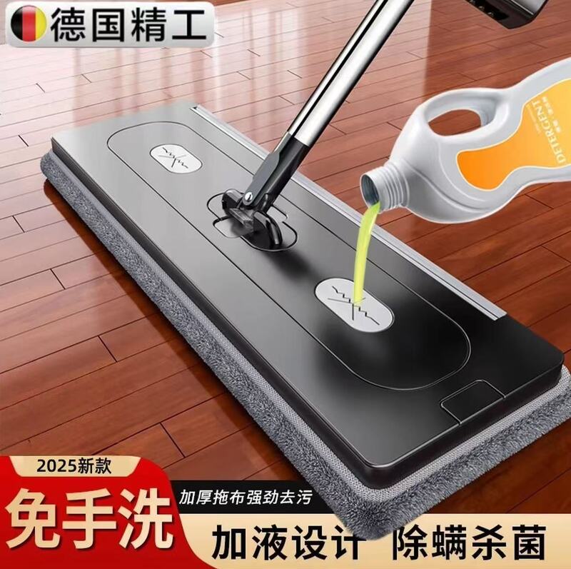 Mop for Home Use, One-Step Cleaning, Detachable Mop Head, Flat Mop, Magic Mop, Mop Bucket with Automatic Dehydration, No Hand Washing Required, Manufacturer