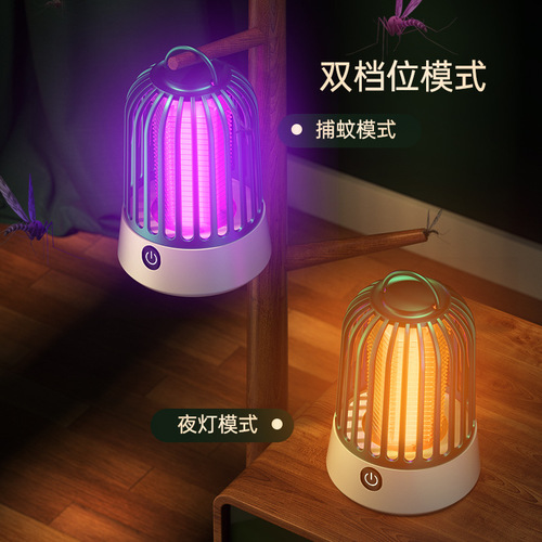 New outdoor USB electric mosquito killer lamp student home dormitory birdcage electric mosquito killer silent factory direct supply
