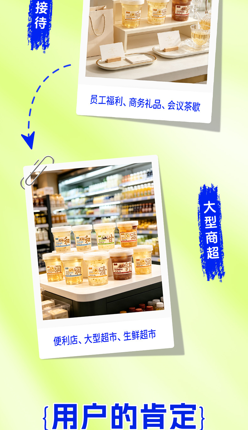 Xiao Diao Li Tang Herbal Pear Soup Ready to Drink 428g Cup 3 Cups specifications