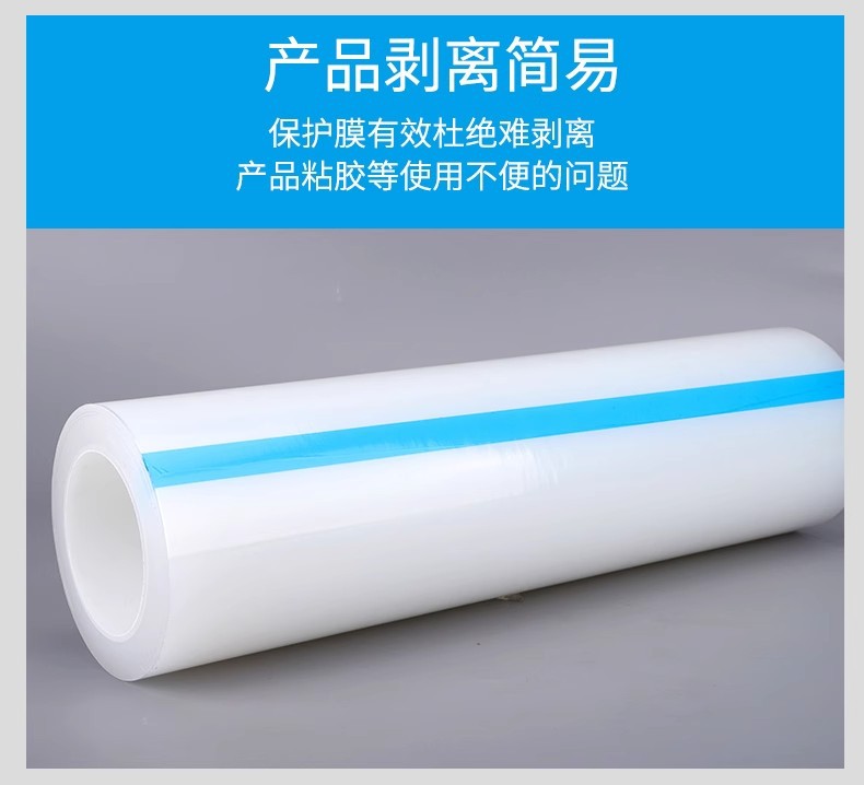 保护膜4