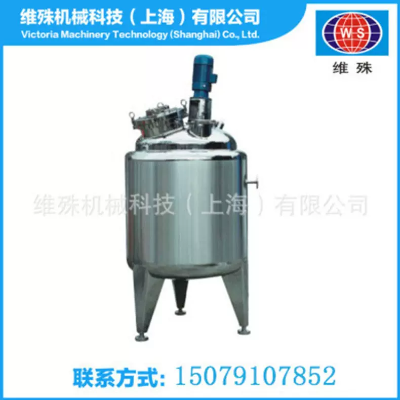 制药不锈钢发酵罐白兰地果酒蒸馏酿酒提取设备