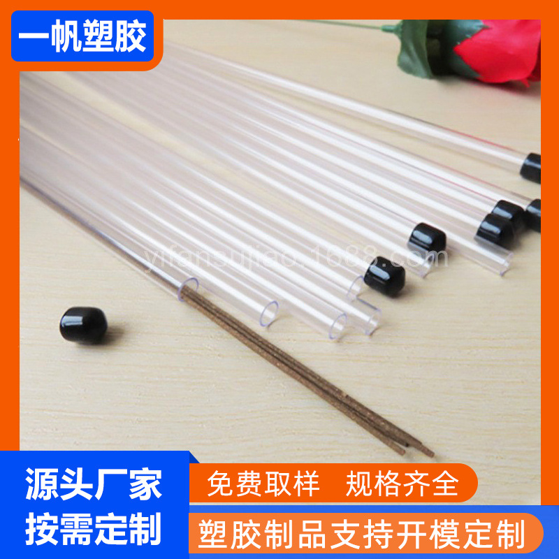 供应pvc塑料圆管线香包装筒 电子浮漂夜光漂包装筒 PVC塑料旗杆