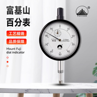 ����ɽָʾ�ٷֱ�0-10MM0.01����ָʾ��ָ�ʽУ׼��