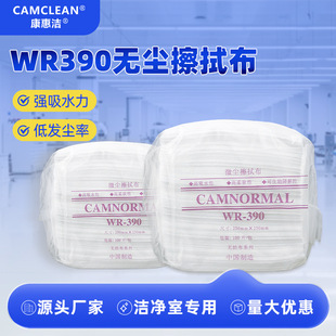 ���Ɵo�m���Ӻ�o����390��ˮ�ͳ��m���������܇�g���I���ü�