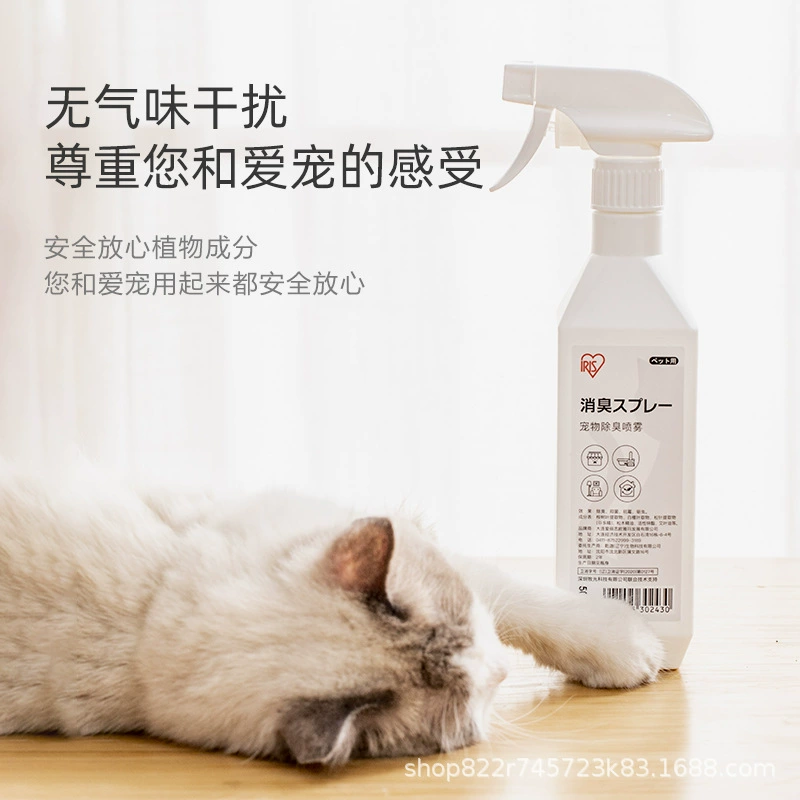 Алиса питомец дезодорант спрей для удаления кошачьей и собачьей мочи