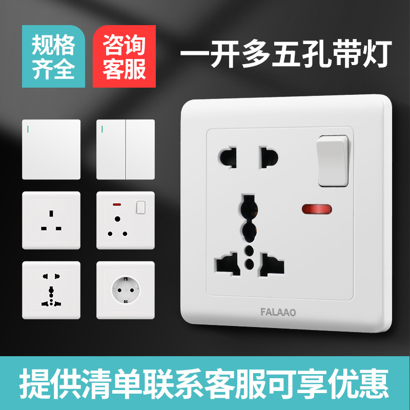 国际版插座13a英式插座带USB面板英标插座面板双联开关多五孔插座