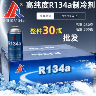 ���R��r134a���䄩����������䄩ѩ�N��܇���{��ý�������ӷ�