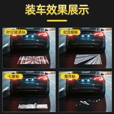 License plate lamp | Tesla License Plate Light