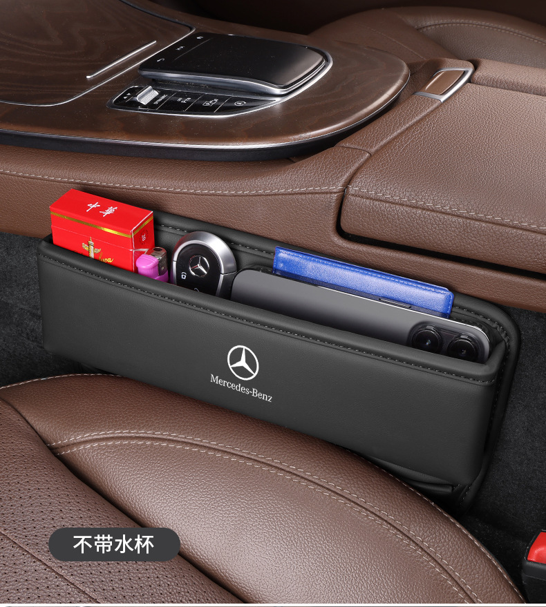 Suitable for seat gap storage box Mercedes-Benz new C/E/GLC/GLB class C260L/A200L car interior decoration