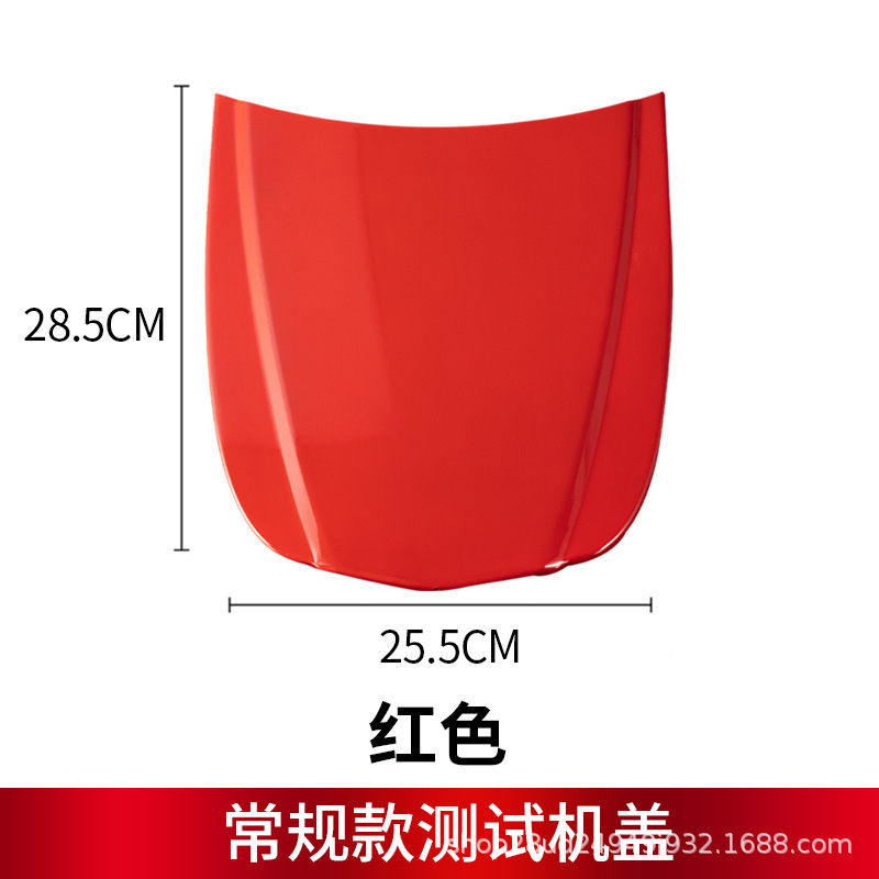 플랫 레드 커버(26*28CM)