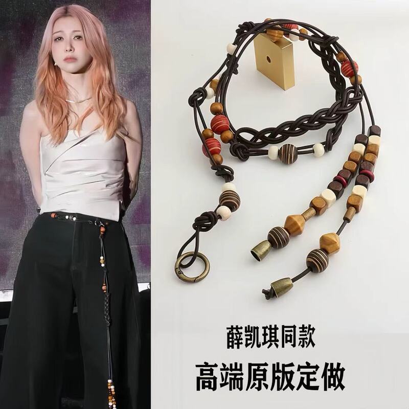 Xue Kaiqi's Same Style Ethnic Long Waist Chain for Women, Designed to Complement Dresses and Jeans, a Woven Waist Accessory