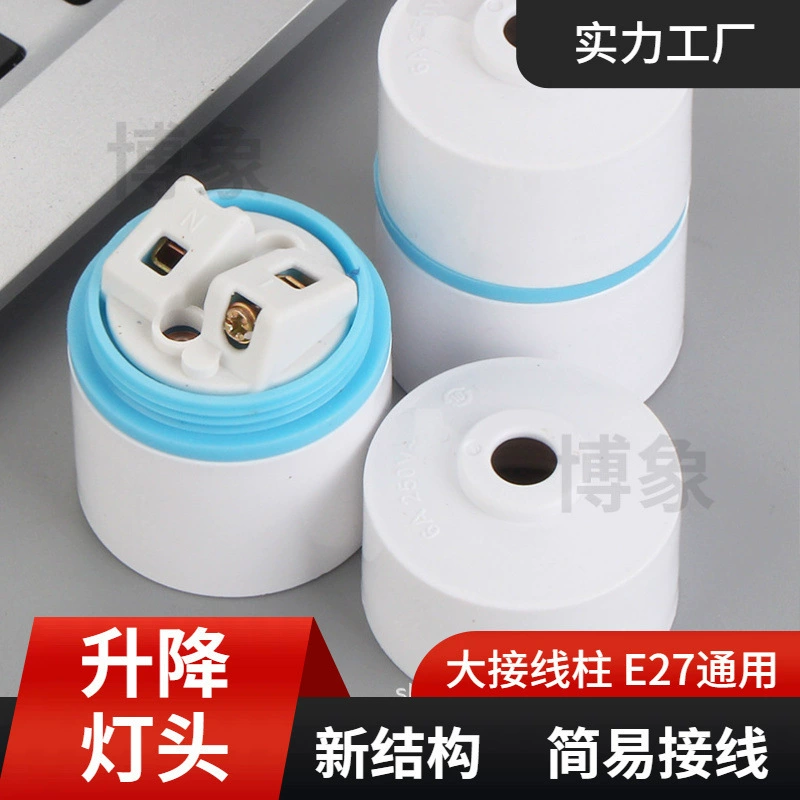 Bosiang двухцветная головка лампы e27 шнек-головка лампы с утолщением