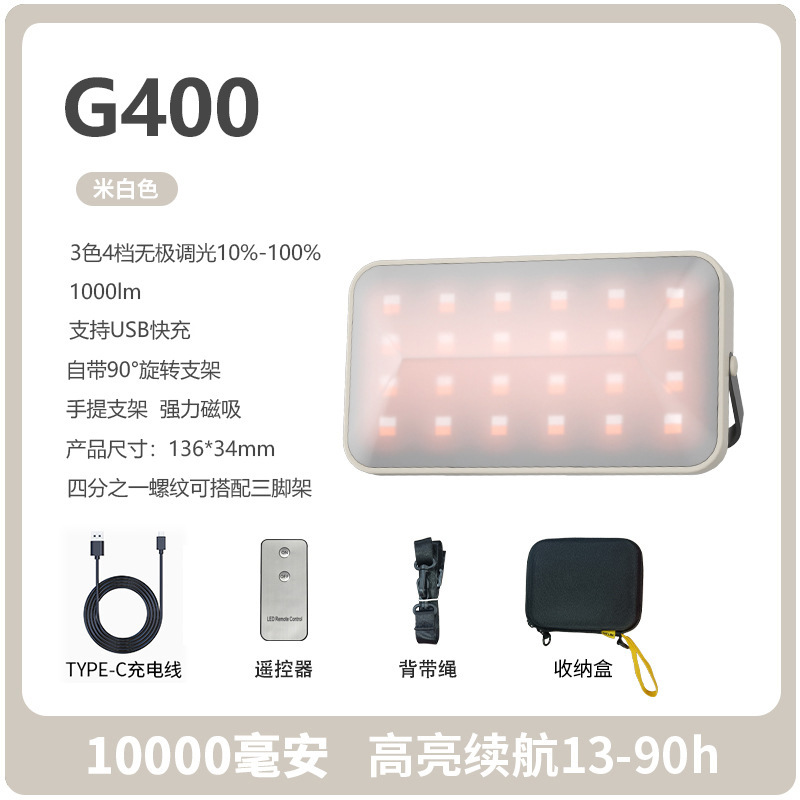 Luz principal (1000 Lumen + absorción magnética + control remoto + bolsa de tela de alta gama)