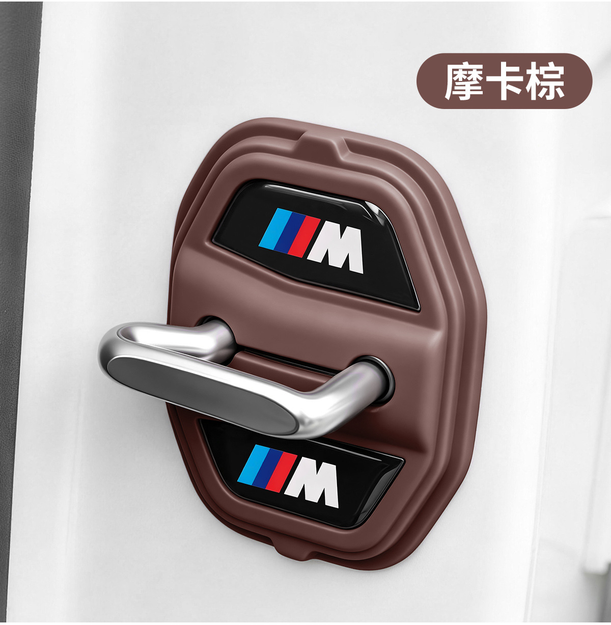 Bmw 5 Series 3 Series X1X3X5X7 Car Door Shock-Absorbing Silent Pad Silicone Magnetic Door Lock Cover Protective Cover