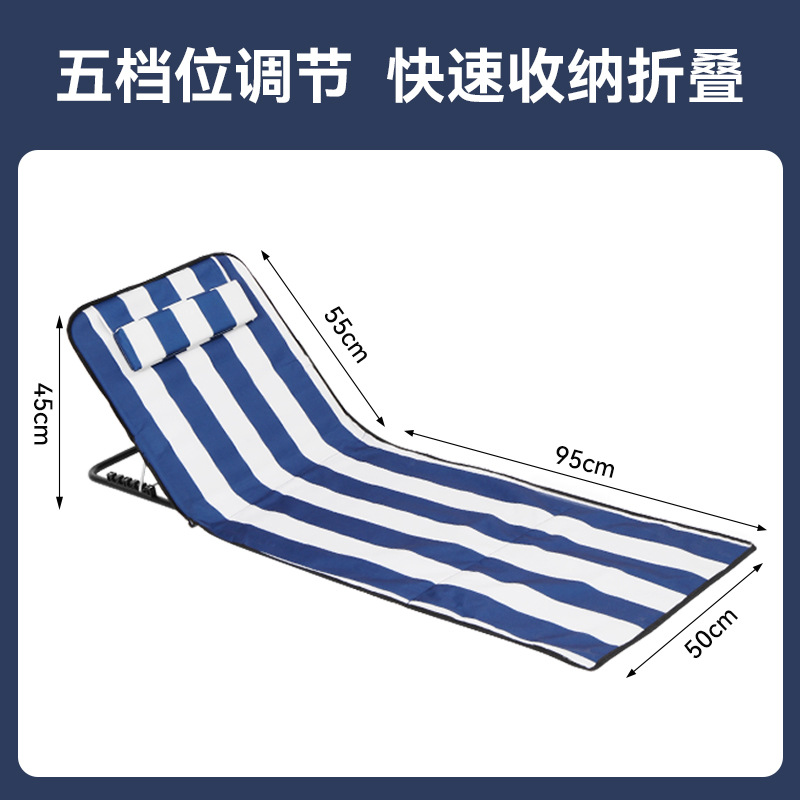 Cojín de playa al aire libre ajustable para sentarse y acostarse, cojín de picnic a prueba de humedad, ultraligero y portátil para acostarse a través de la frontera