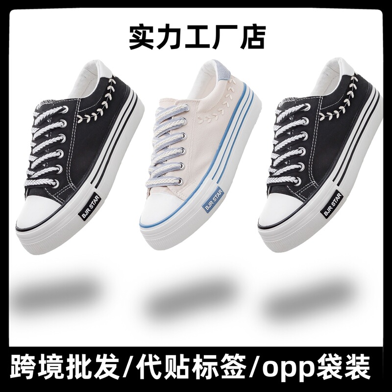 Rubber Canvas Shoes Women's Korean-style Thick-soled Elevated Vulcanized Shoes for 2024 Spring Solid Color Wheat Ear Flat Heel Low-top Plate Shoes Rubber Canvas Shoes Women's Korean-style Thick-soled Elevated Vulcanized Shoes for 2024 Spring Solid Color Wheat Ear Flat Heel Low-top Plate Shoes