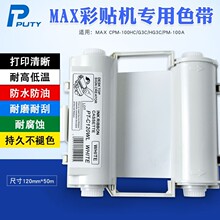 MAXCPM-100HG5Cɫ̼SL-R101T/R122TH/R103T/104