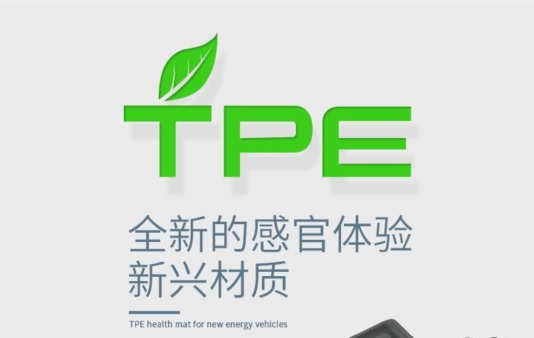 Pure eco-friendly PET material, suitable for various car models, specialized trunk mats and floor mats, thousands of models, wear-resistant, from Shandong Hei
