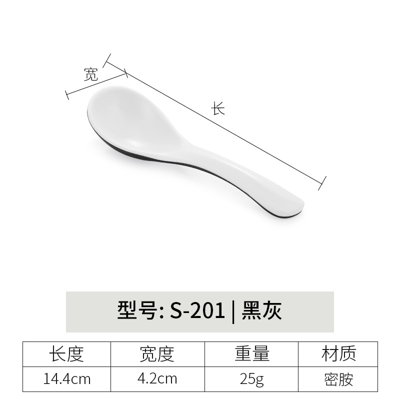 S-201 블랙 그레이
