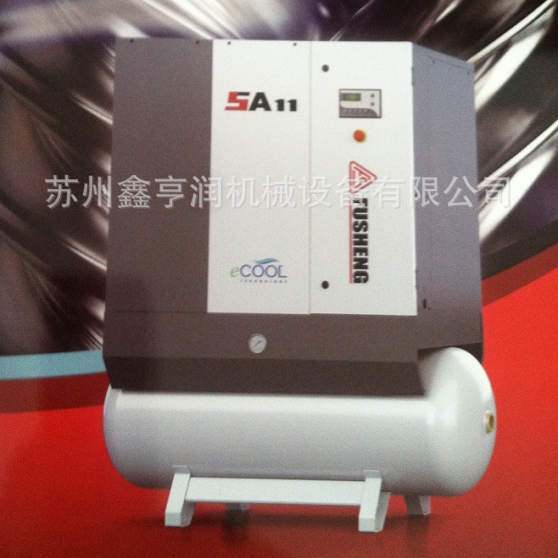 复盛 现场小型螺杆式空压机SA-06  5.5KW